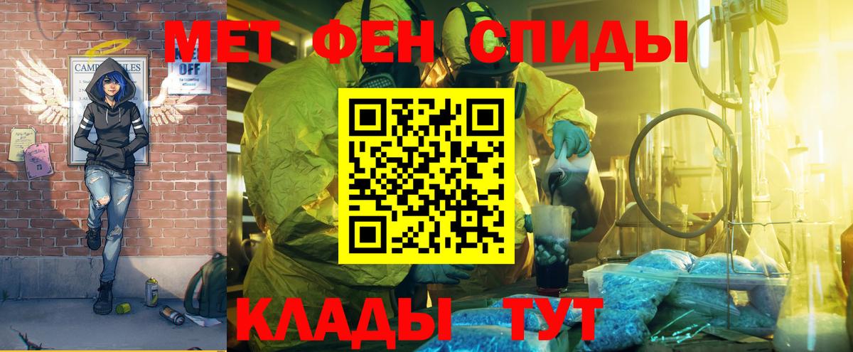 АМФ 97% Липецк