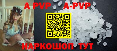 мяу мяу кристалл Бугуруслан