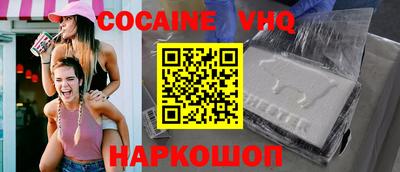 мяу мяу кристалл Бугуруслан