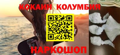 гидра Бузулук