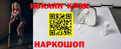 мяу мяу кристалл Бугуруслан
