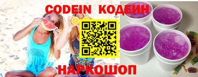 мяу мяу кристалл Бугуруслан
