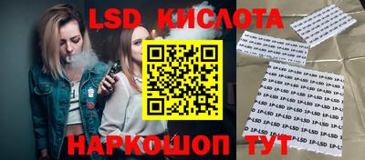 гидра Бузулук