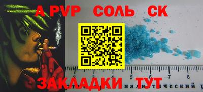apvp Будённовск