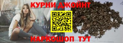 мяу мяу кристалл Бугуруслан