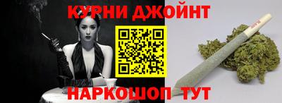 мяу мяу кристалл Бугуруслан