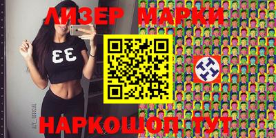 гидра Бузулук