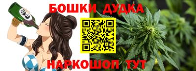 мяу мяу кристалл Бугуруслан