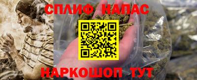 мяу мяу кристалл Бугуруслан