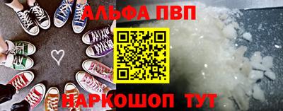 apvp Будённовск
