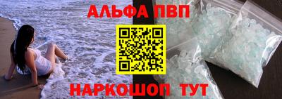 apvp Будённовск