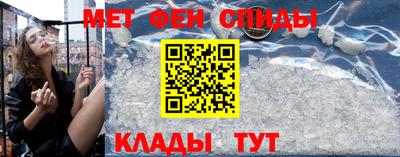 гидра Бузулук