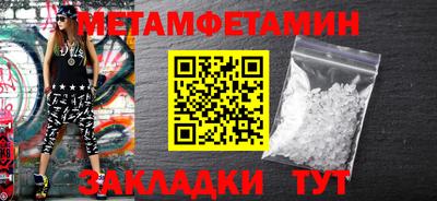 гидра Бузулук