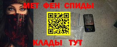мяу мяу кристалл Бугуруслан