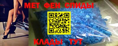 мяу мяу кристалл Бугуруслан
