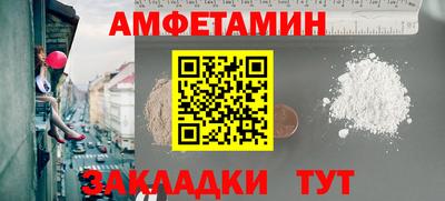 гидра Бузулук