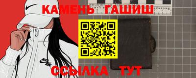 гидра Бузулук