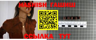 гидра Бузулук