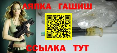 мяу мяу кристалл Бугуруслан