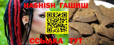 гидра Бузулук